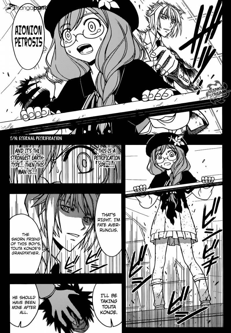 Page 15 of Chapter 35