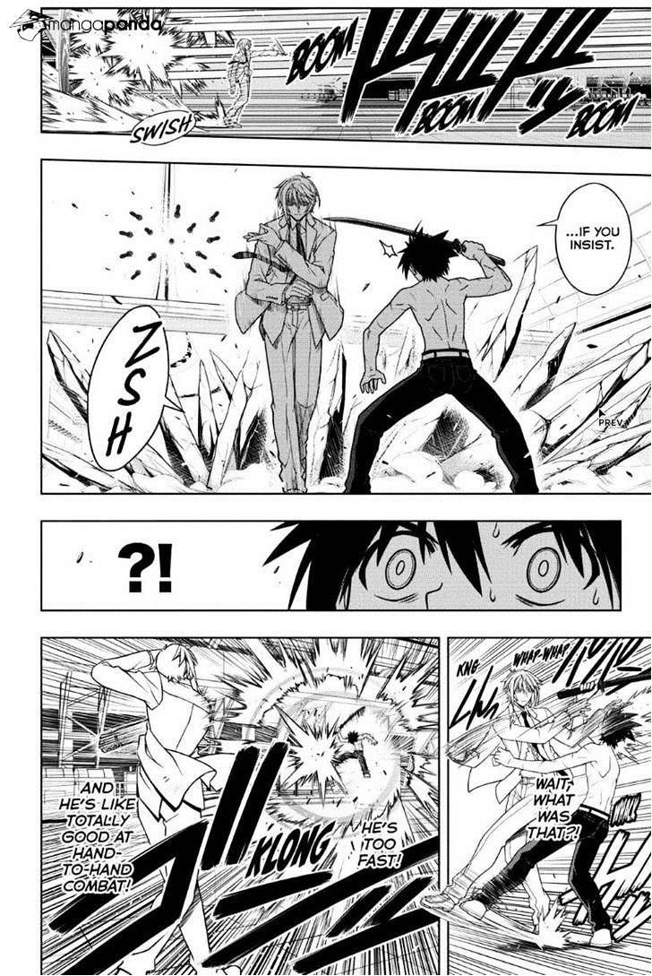 Page 12 of Chapter 40