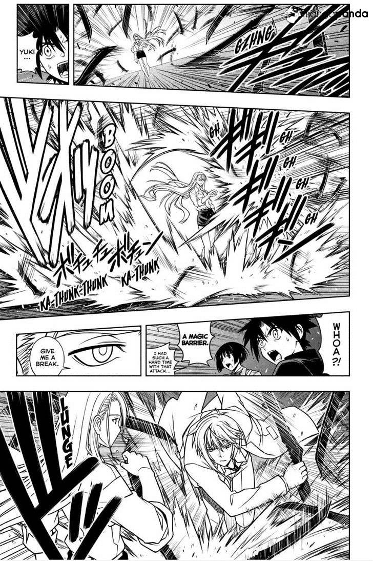Page 3 of Chapter 41