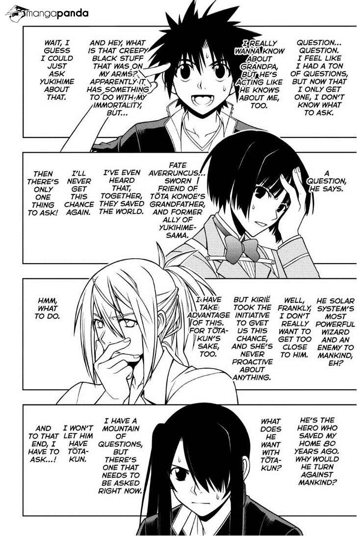 Page 4 of Chapter 42