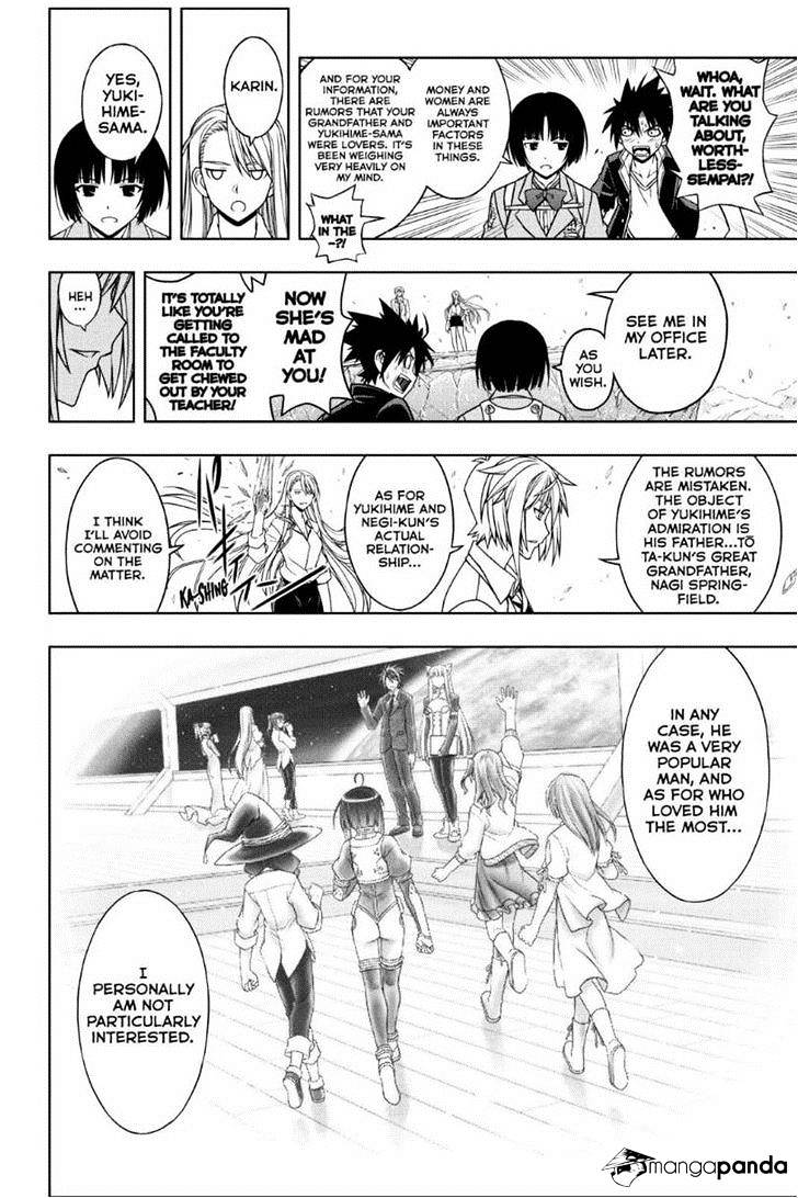 Page 10 of Chapter 42