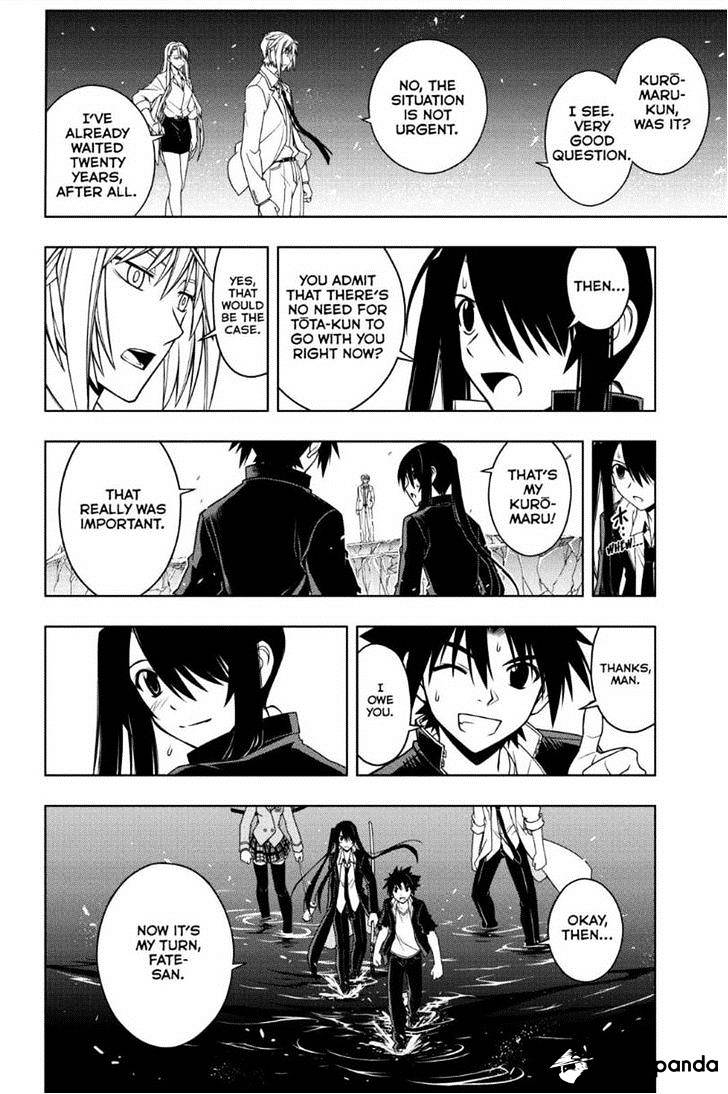 Page 12 of Chapter 42
