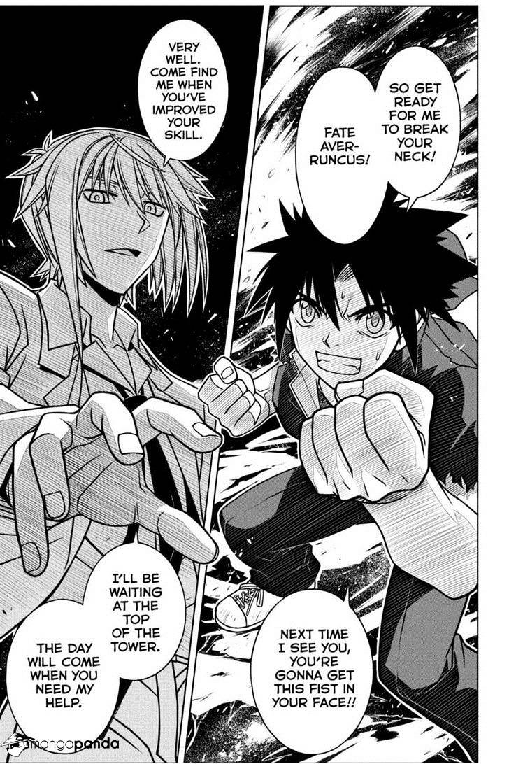 Page 15 of Chapter 42