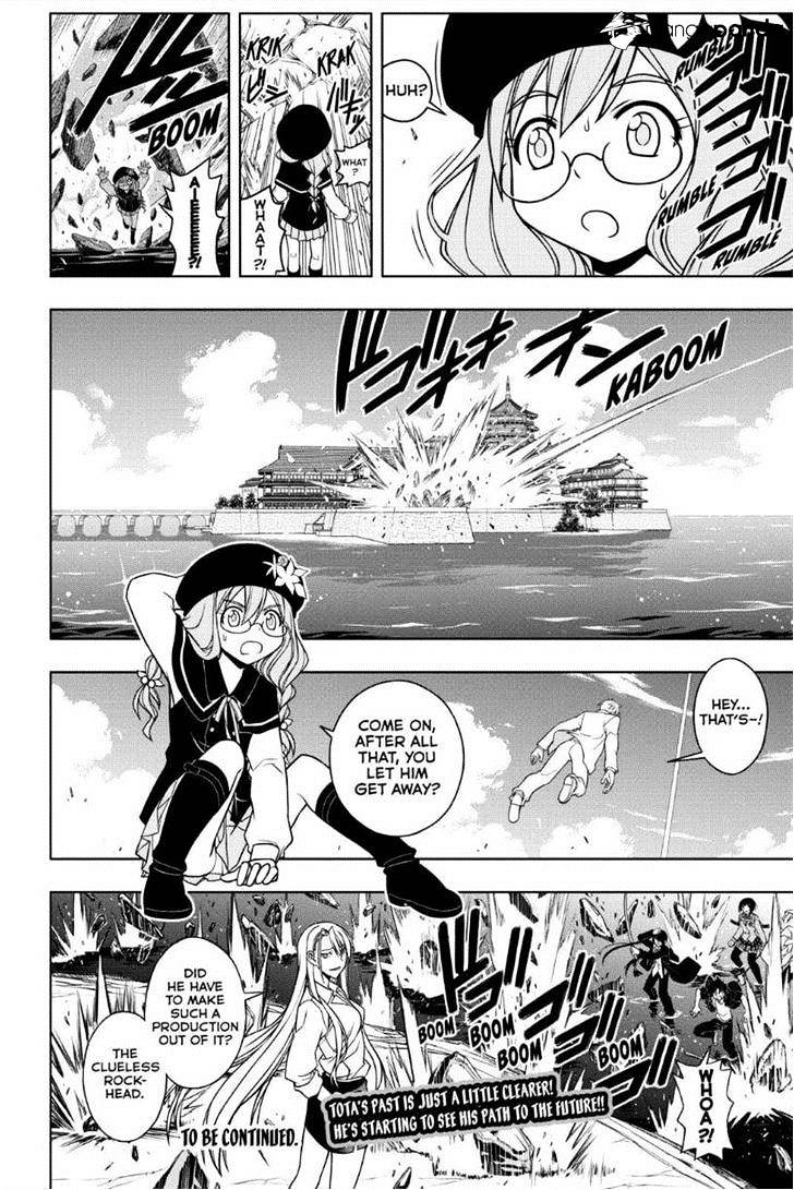 Page 16 of Chapter 42
