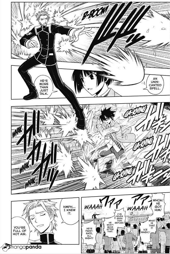 Page 14 of Chapter 44