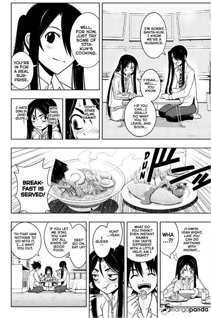 Page 3 of Chapter 48