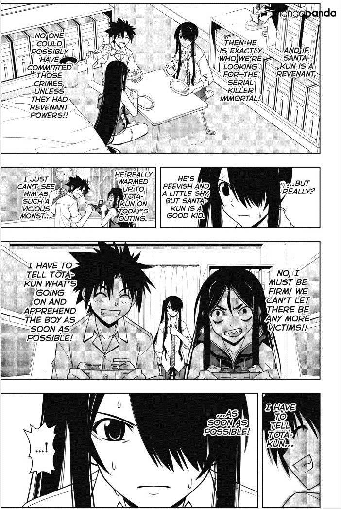 Page 8 of Chapter 49