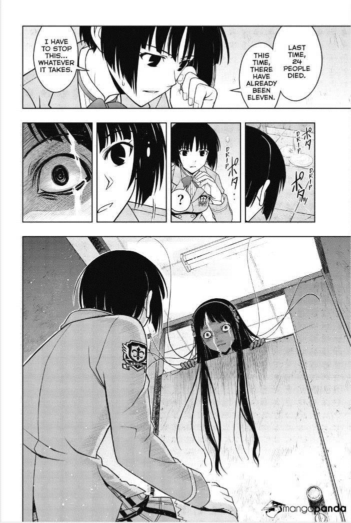 Page 17 of Chapter 49