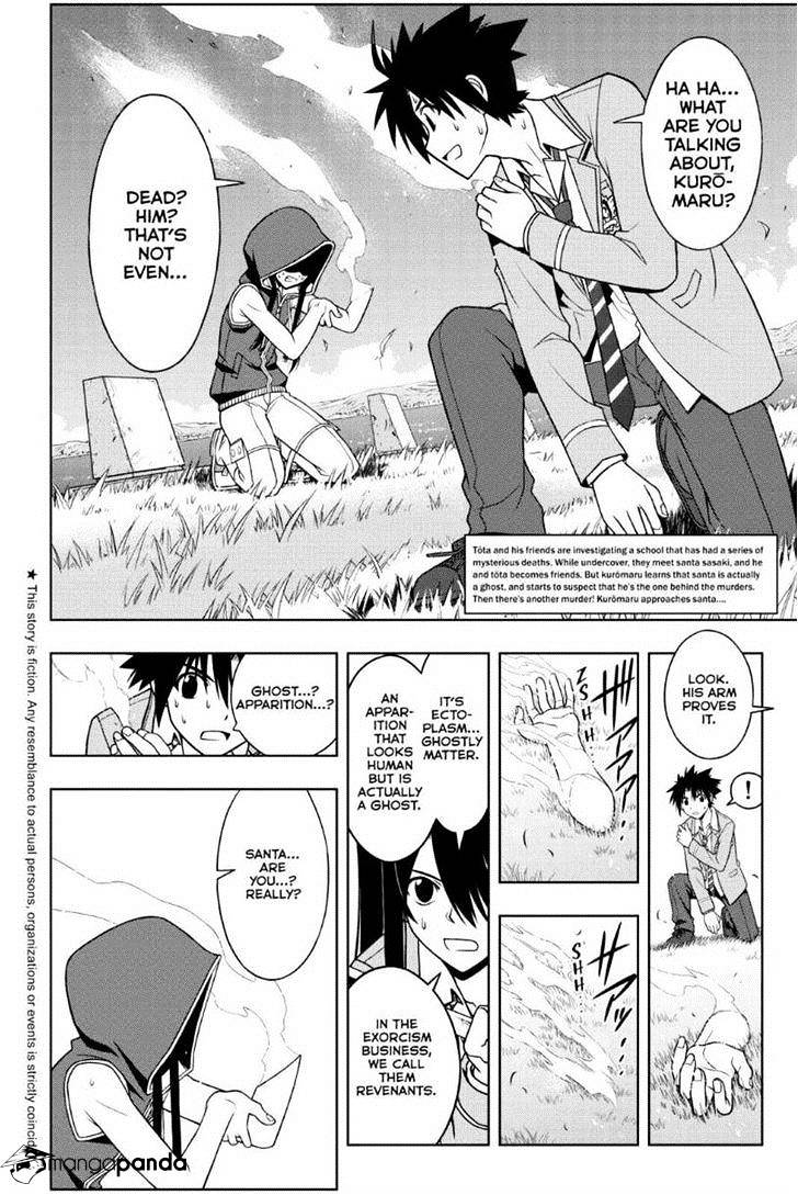 Page 2 of Chapter 51