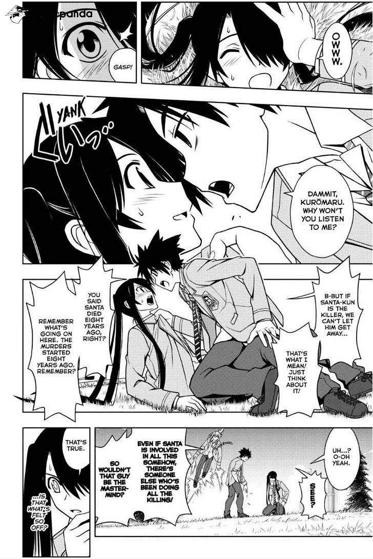 Page 10 of Chapter 51