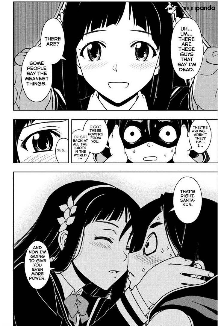 Page 12 of Chapter 51