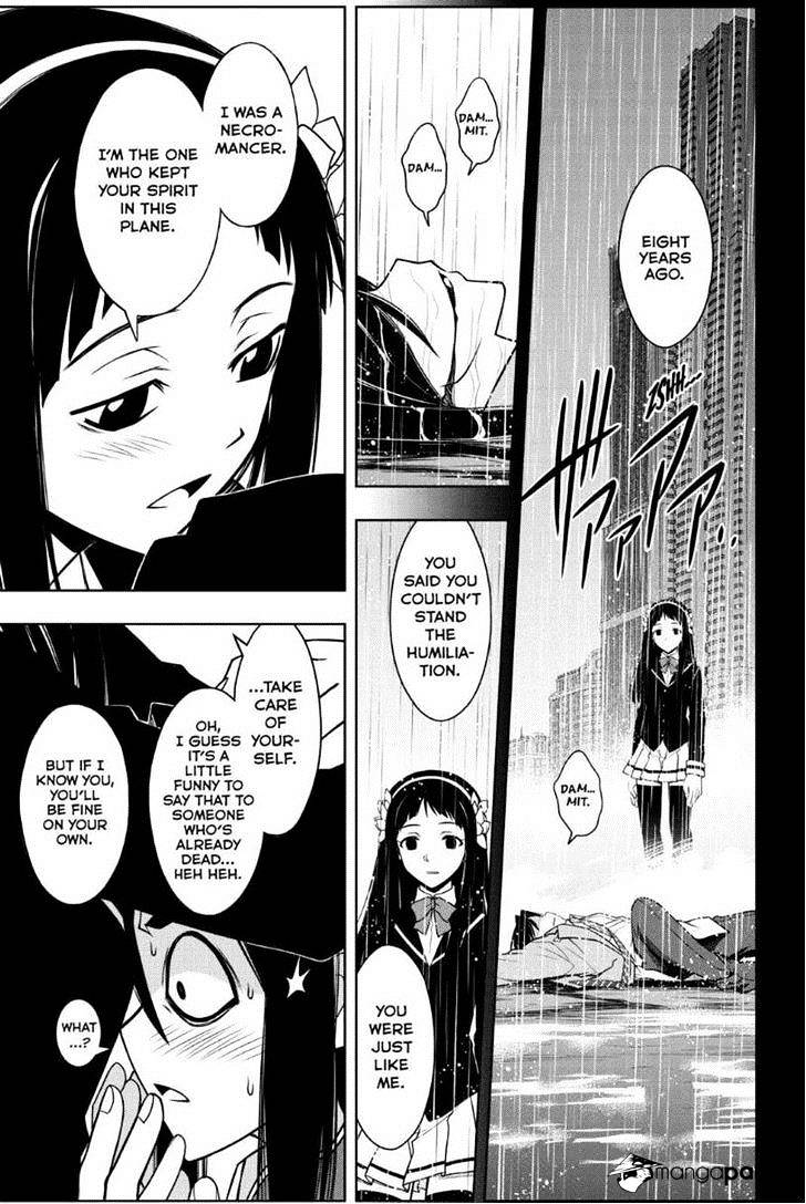 Page 15 of Chapter 51