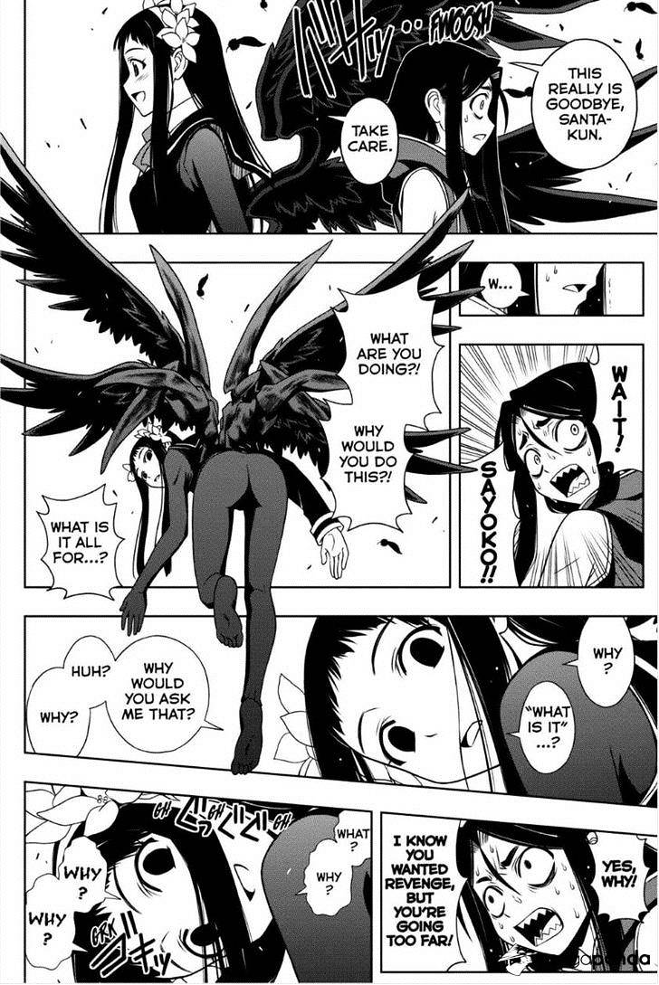 Page 6 of Chapter 55