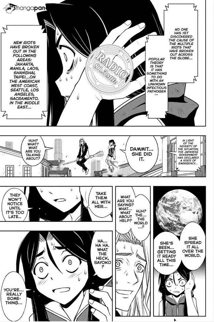 Page 15 of Chapter 55