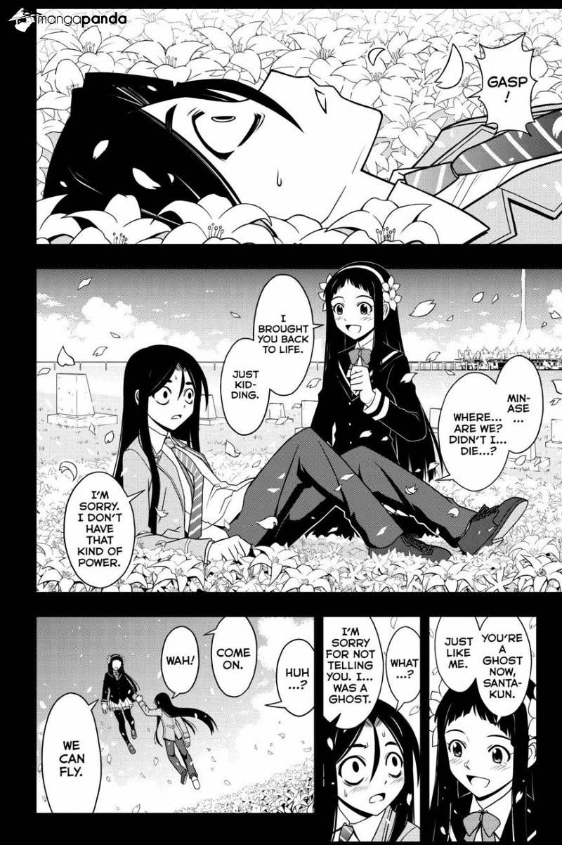 Page 4 of Chapter 57