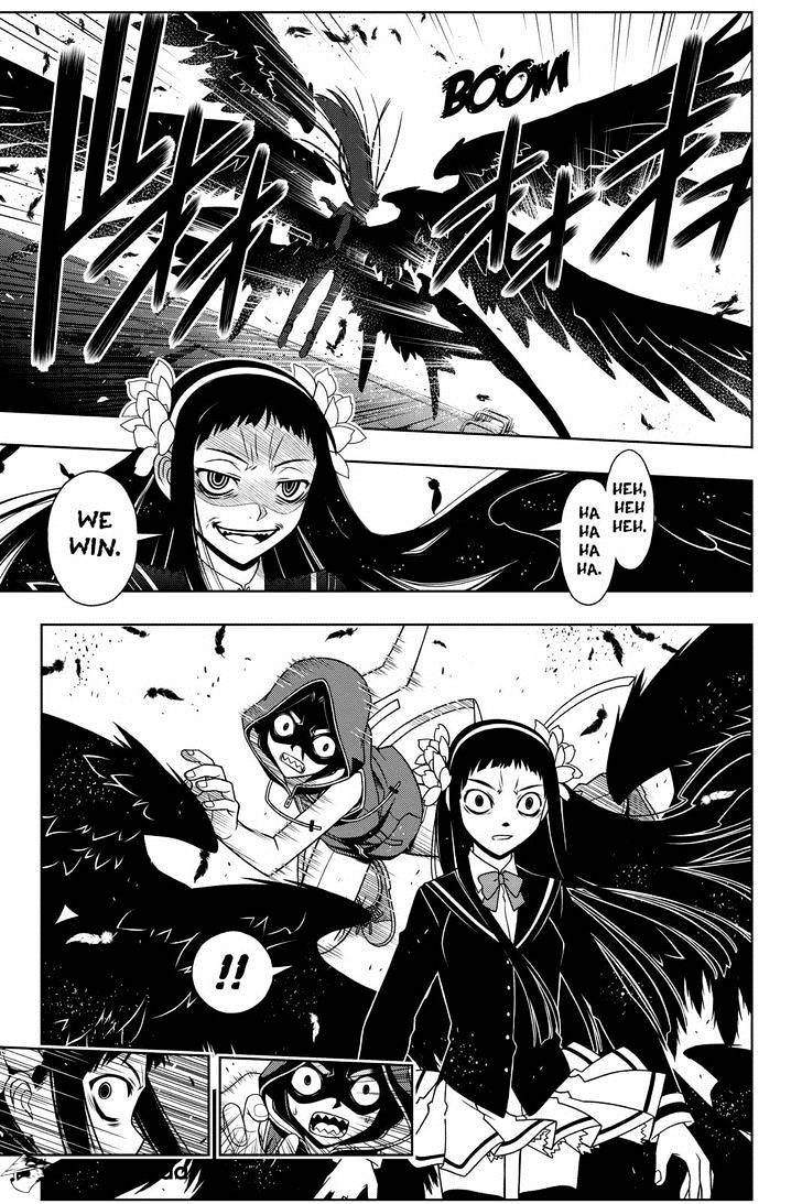 Page 5 of Chapter 58