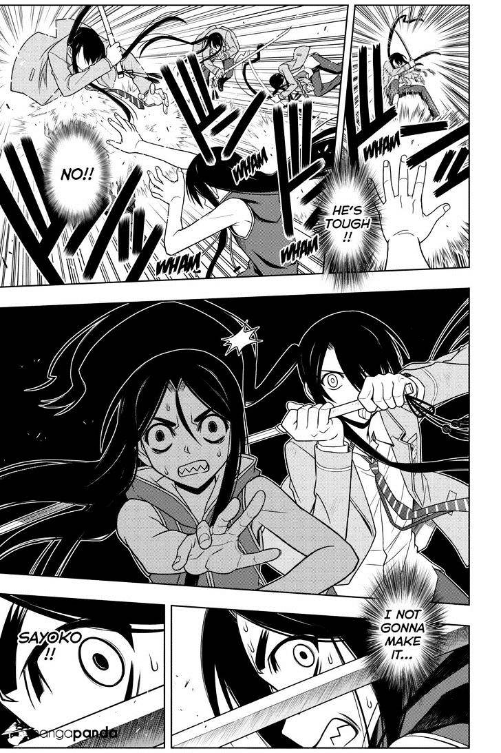 Page 15 of Chapter 58