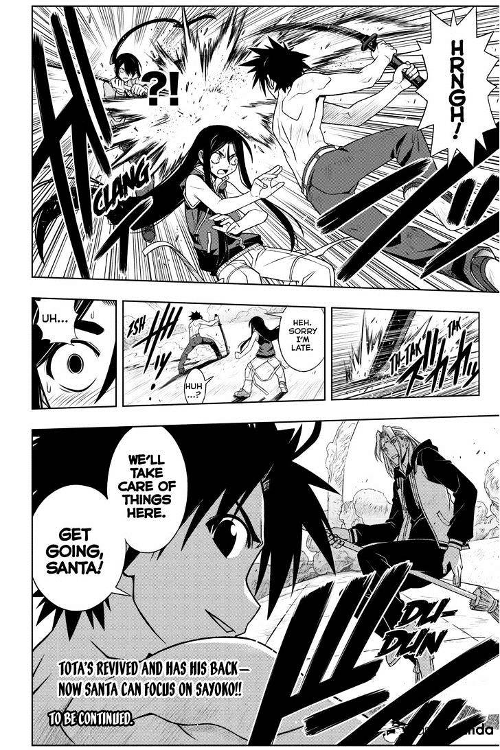 Page 16 of Chapter 58