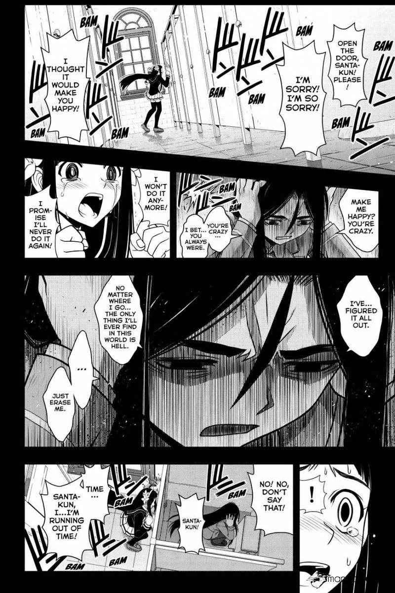 Page 10 of Chapter 59