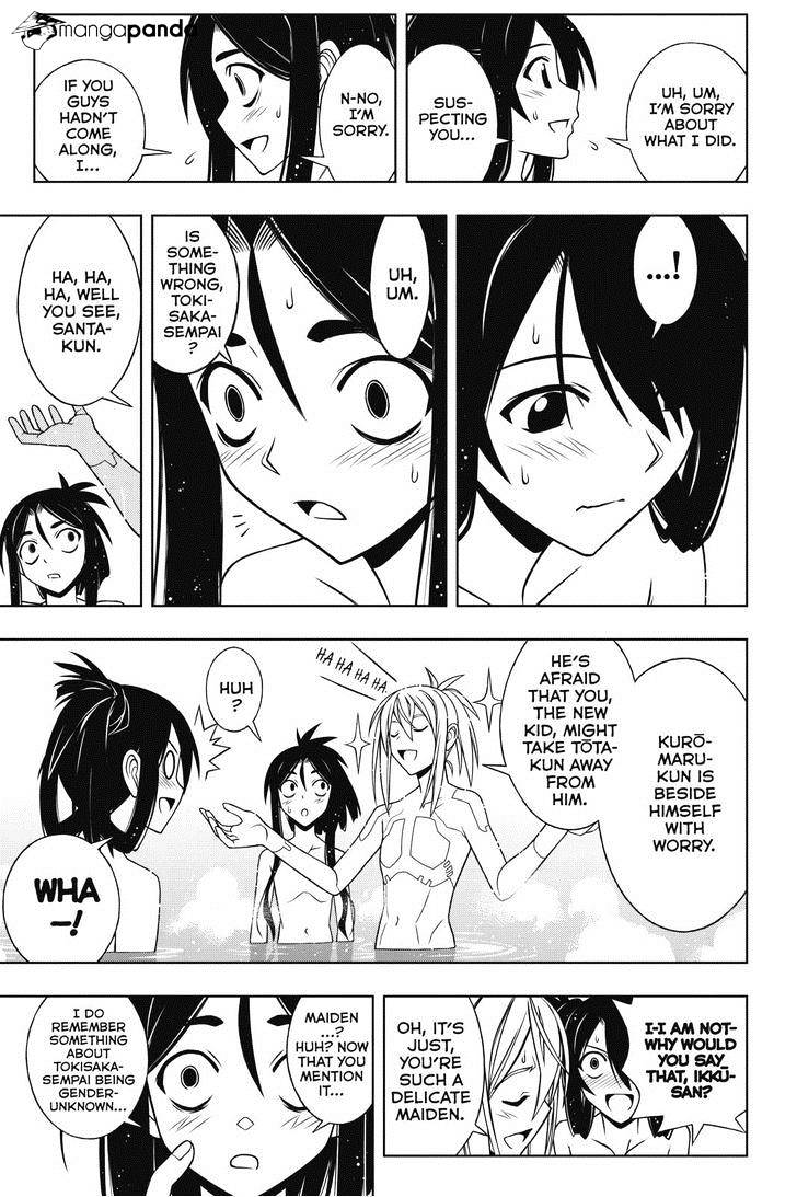 Page 13 of Chapter 61