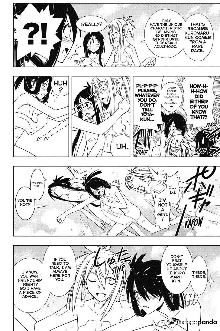 Page 14 of Chapter 61