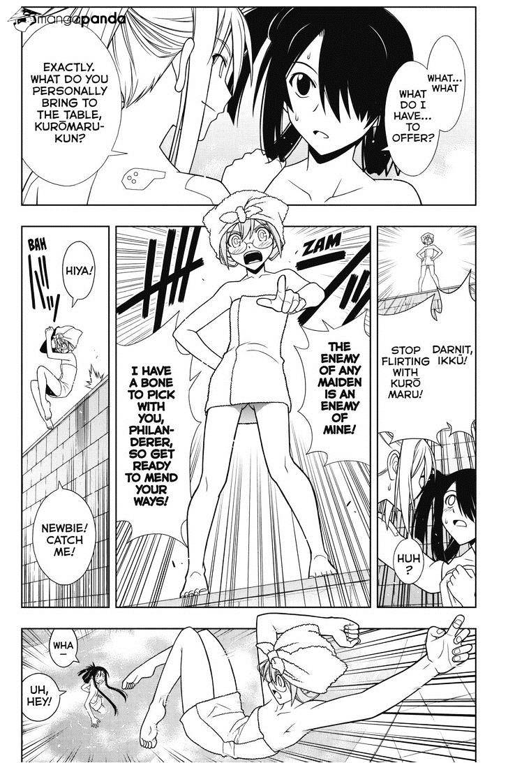 Page 1 of Chapter 62