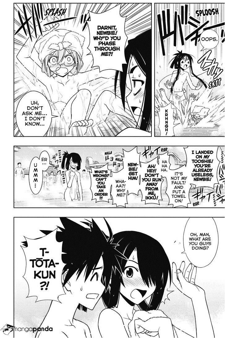Page 2 of Chapter 62
