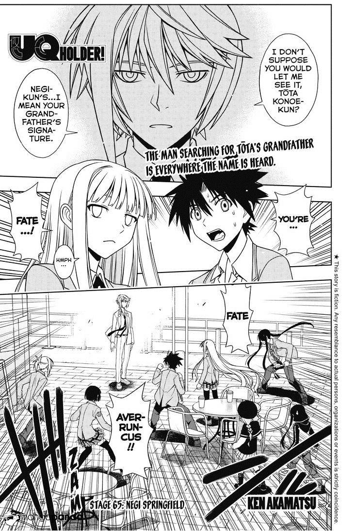 Page 1 of Chapter 65