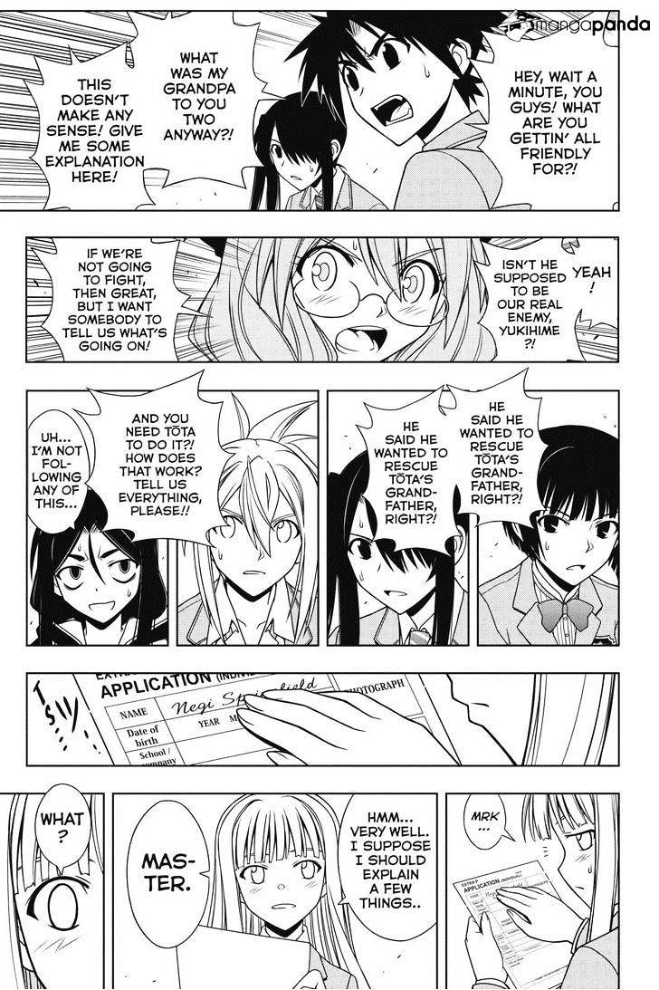 Page 5 of Chapter 65