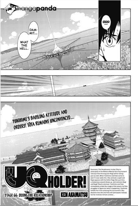 Page 3 of Chapter 66