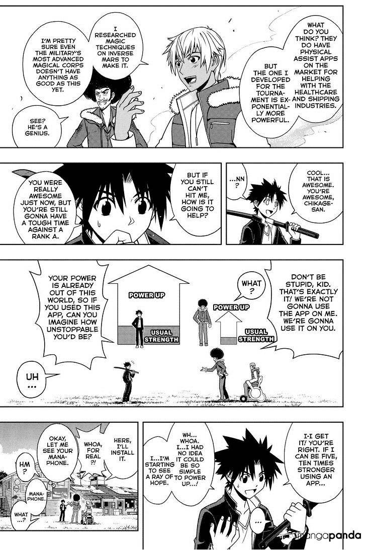 Page 11 of Chapter 69