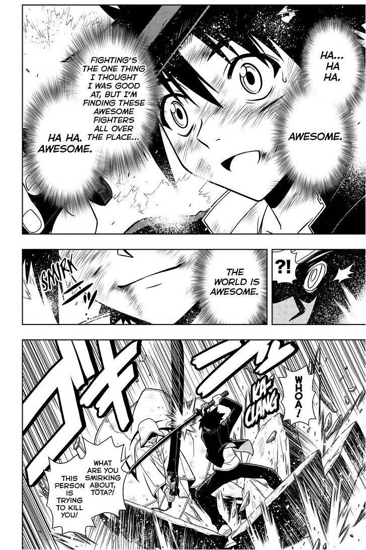 Page 12 of Chapter 70
