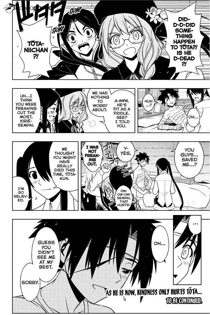 Page 16 of Chapter 72