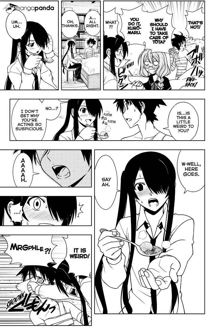 Page 3 of Chapter 73
