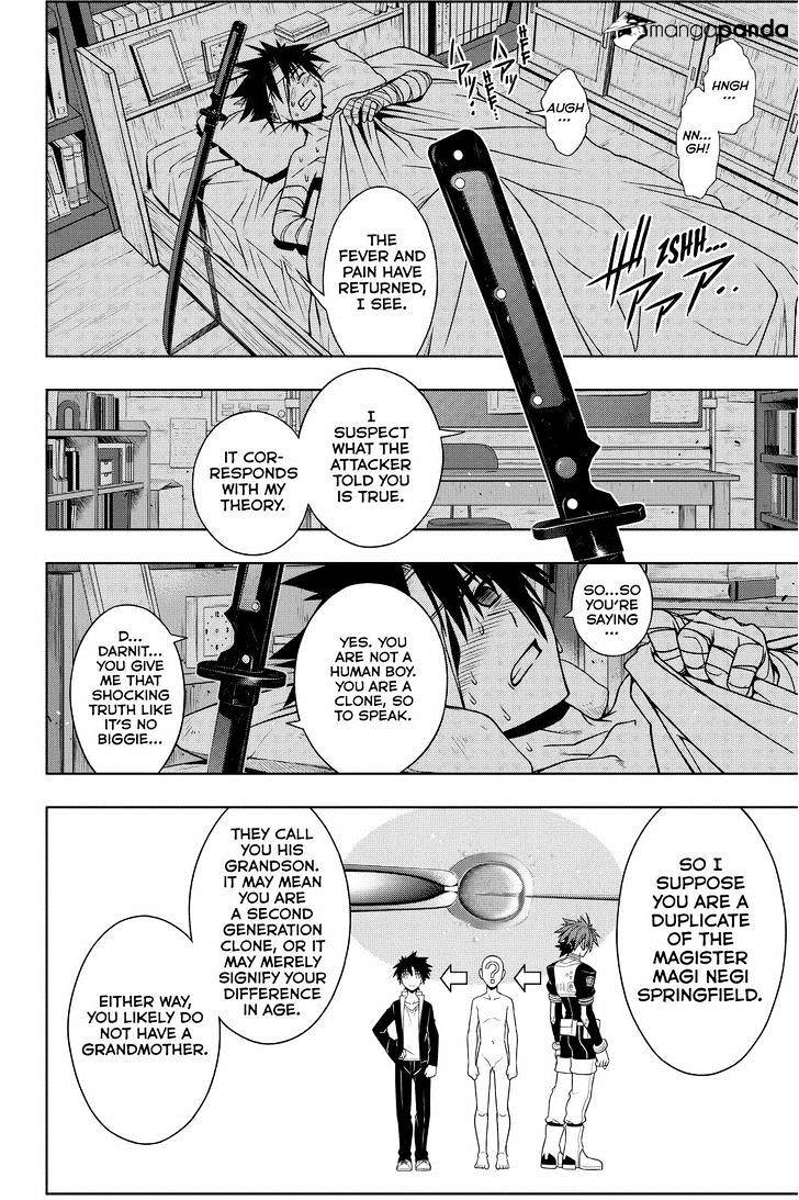Page 6 of Chapter 73