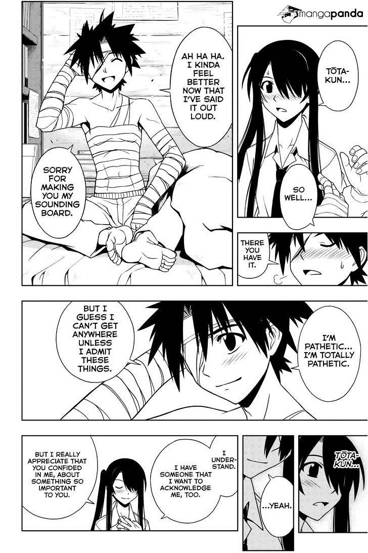 Page 12 of Chapter 73