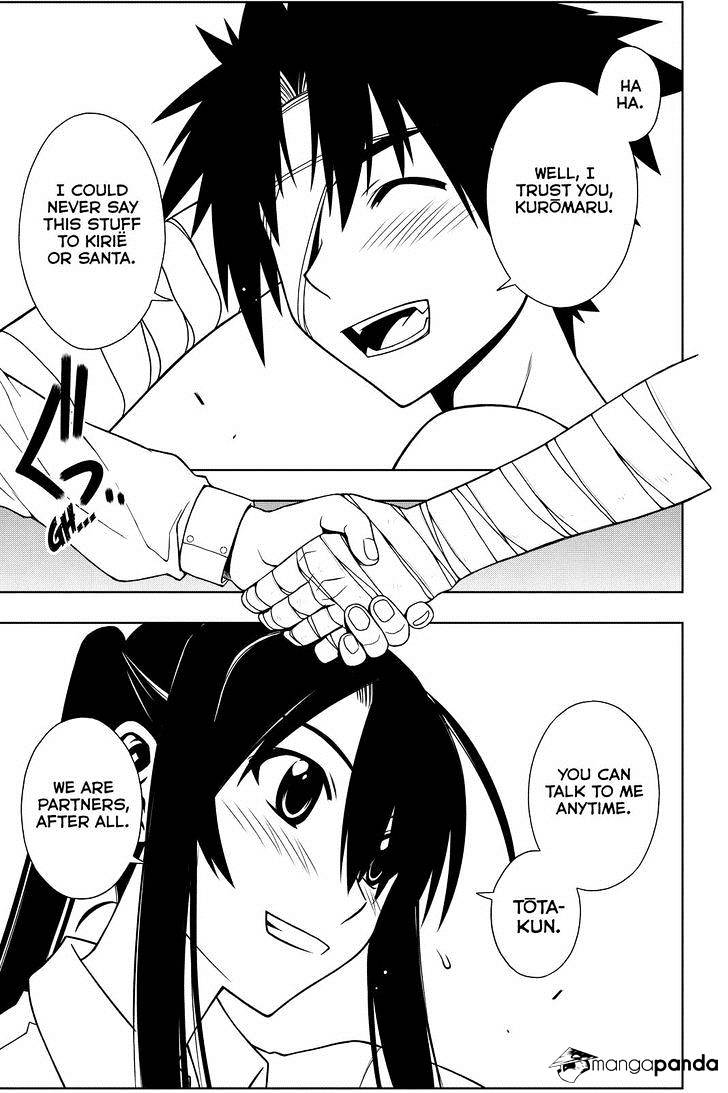 Page 13 of Chapter 73