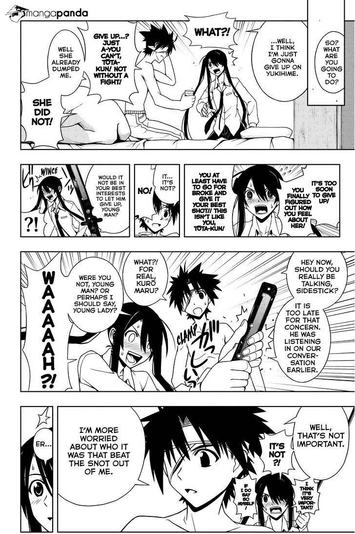 Page 14 of Chapter 73