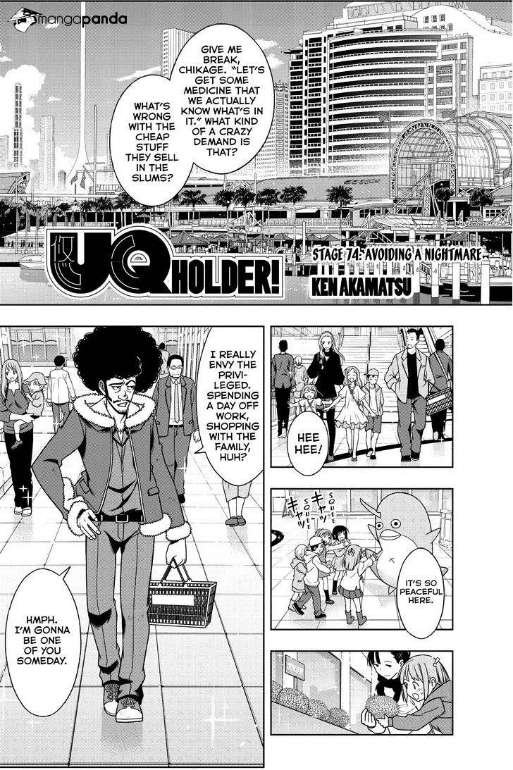 Page 3 of Chapter 74