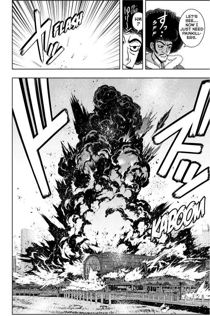 Page 4 of Chapter 74