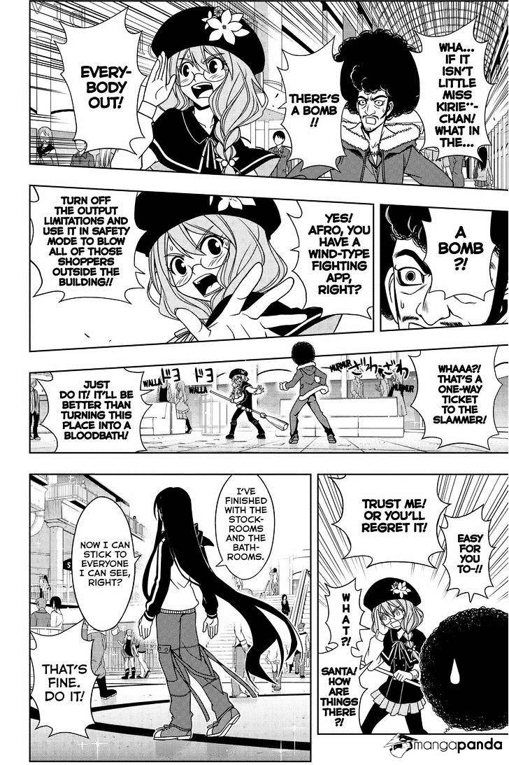 Page 10 of Chapter 74