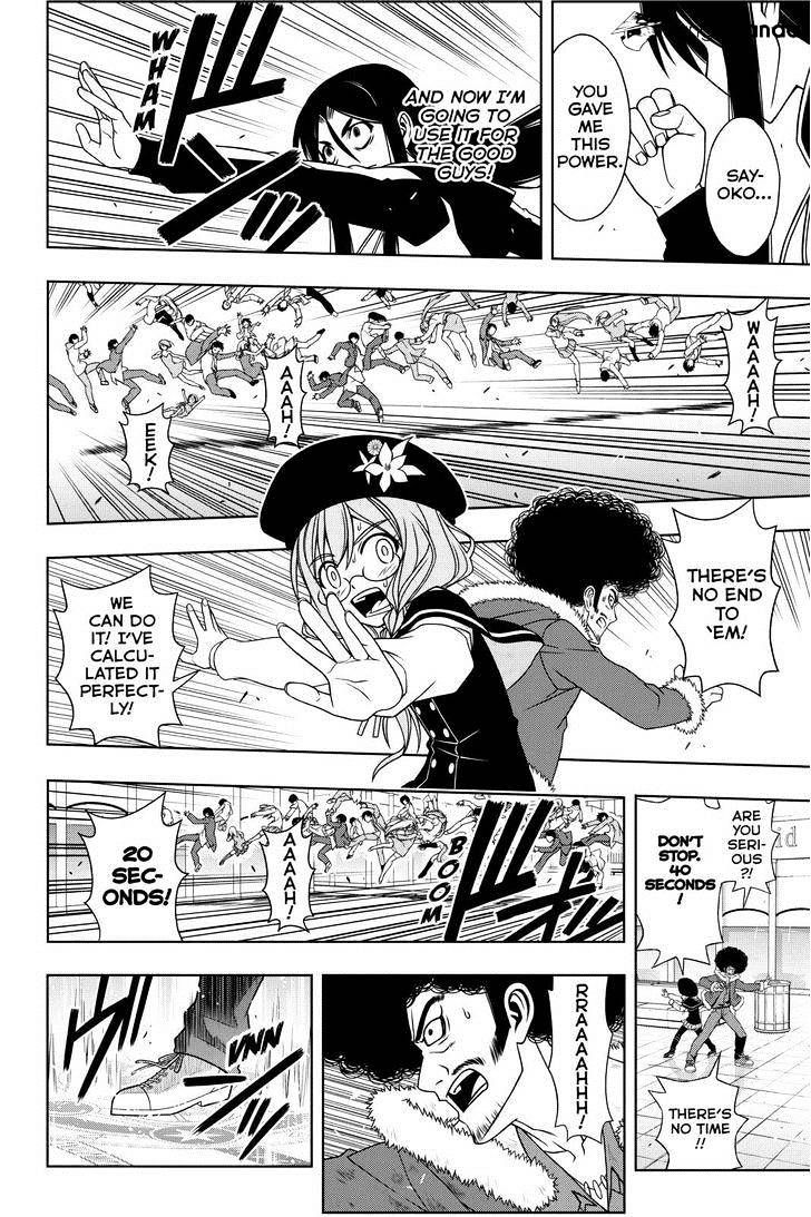 Page 12 of Chapter 74