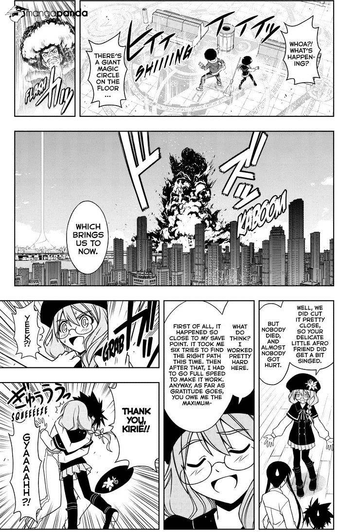 Page 13 of Chapter 74