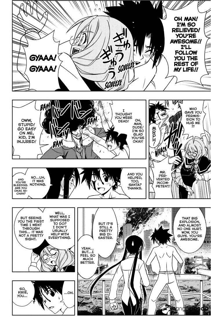Page 14 of Chapter 74