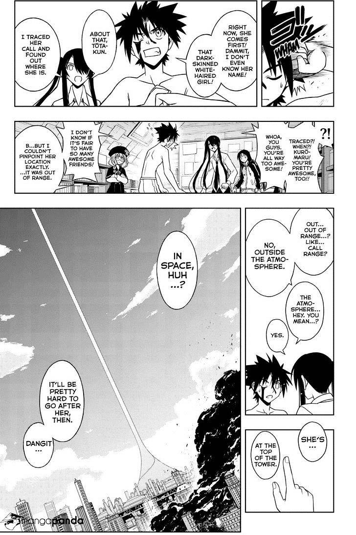Page 15 of Chapter 74