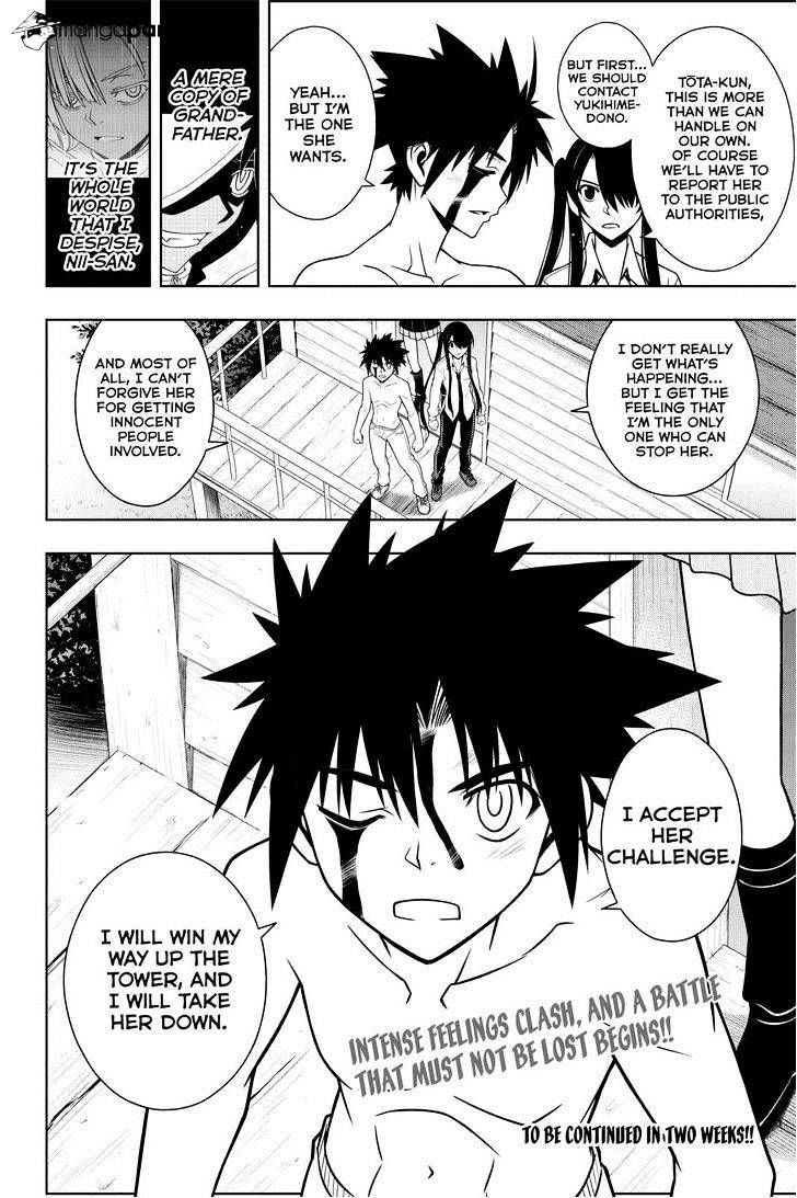 Page 16 of Chapter 74