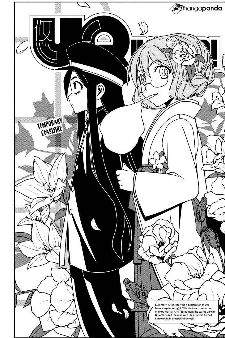 Page 2 of Chapter 75