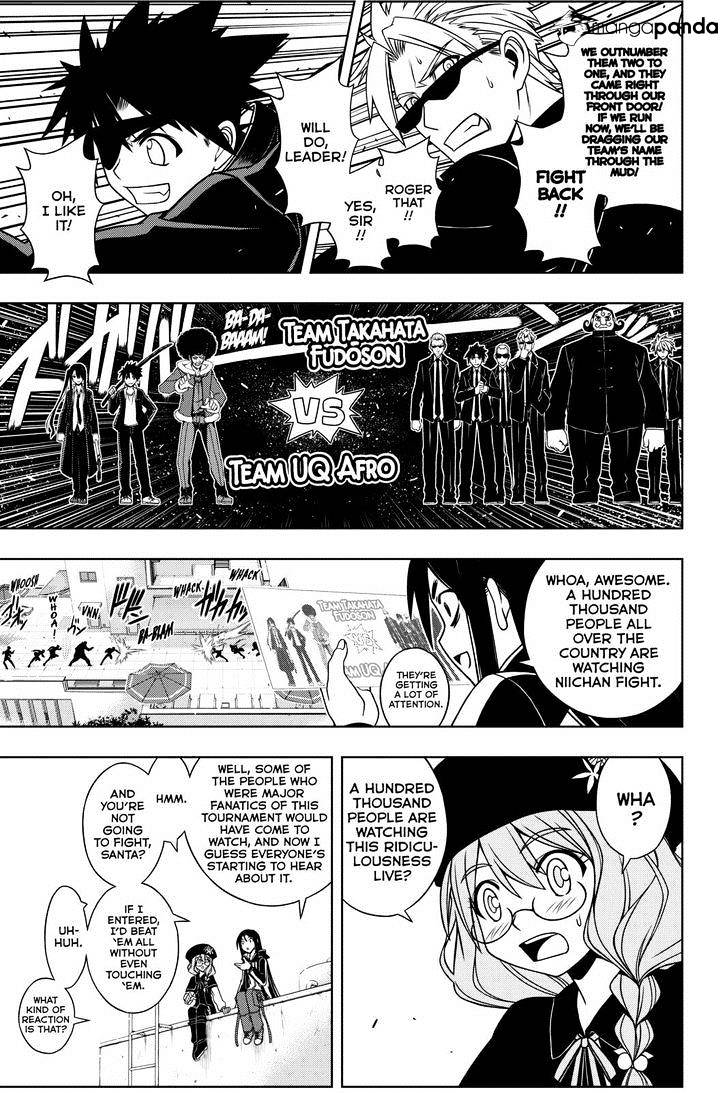 Page 3 of Chapter 75