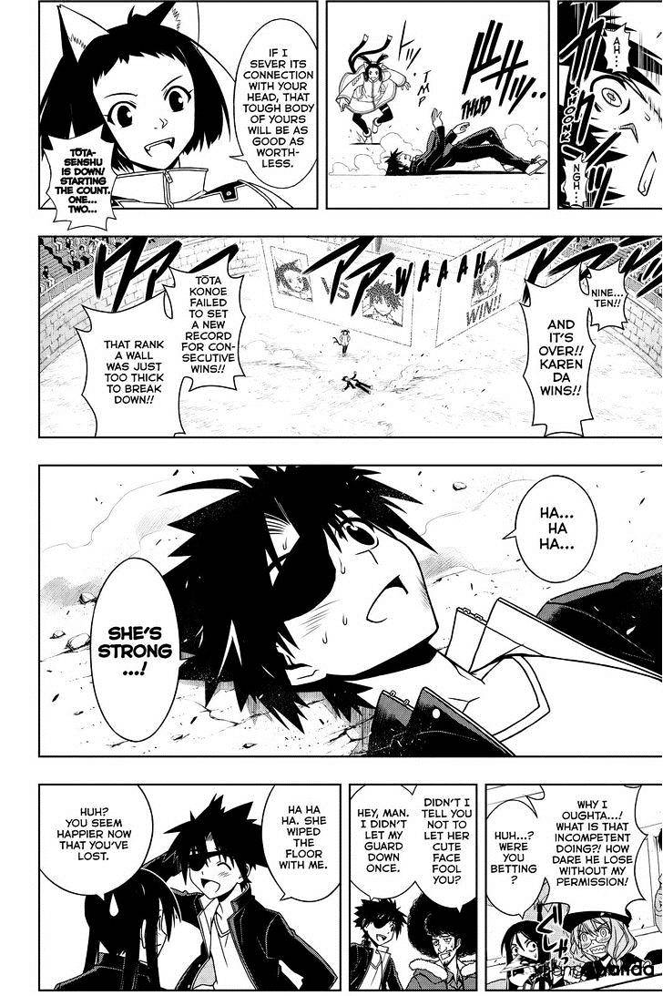 Page 14 of Chapter 75