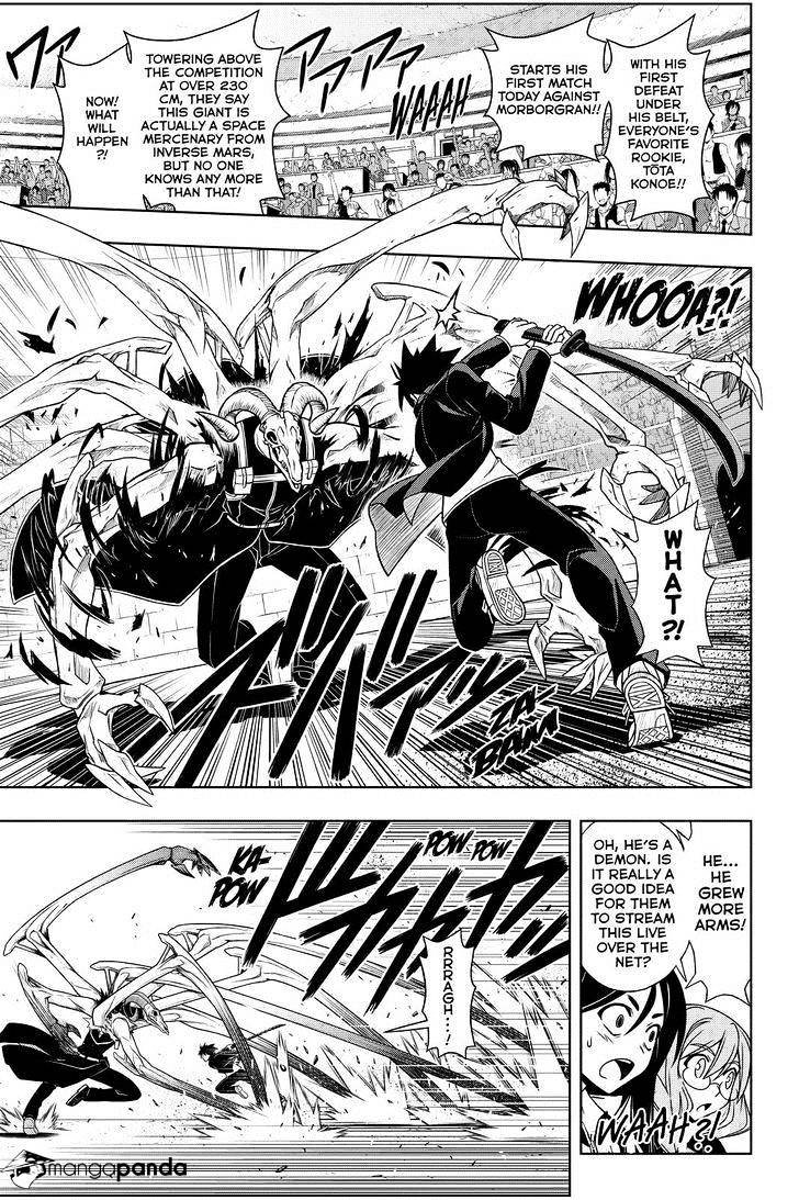 Page 15 of Chapter 75